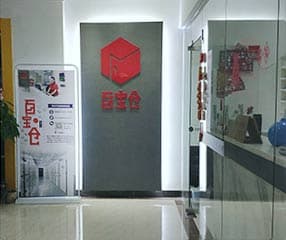 广州大道店 门店实景