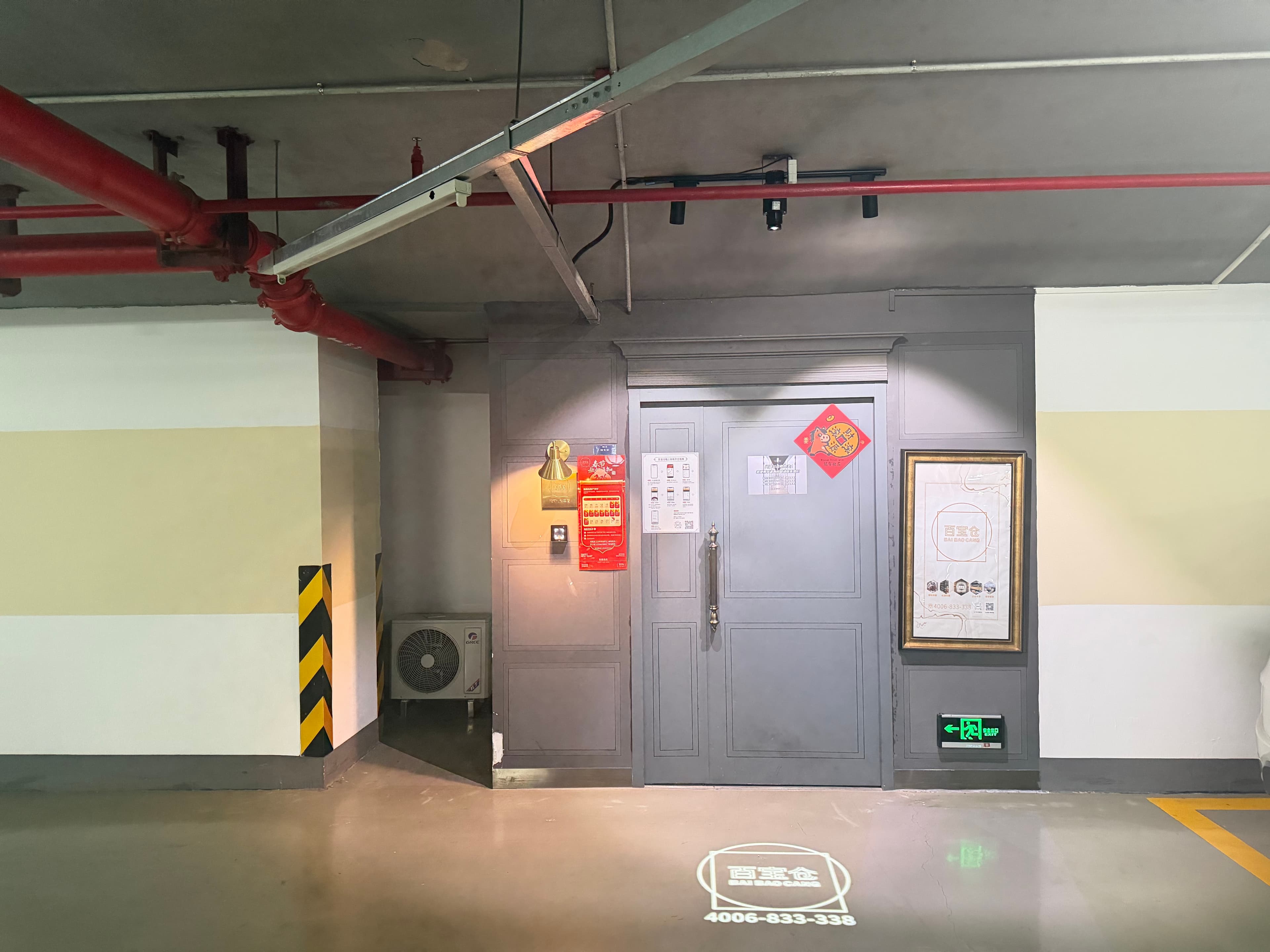 天河北路店 门店实景