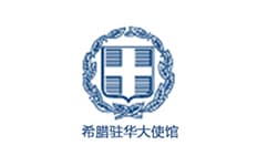 希腊