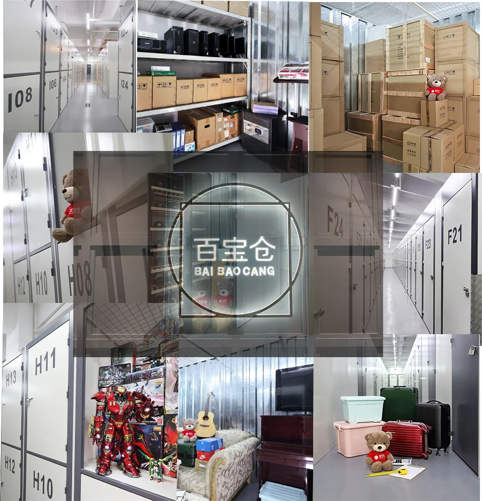 广州迷你仓怎么选?百宝仓14年本土经验告诉你:看准这5点不踩坑
